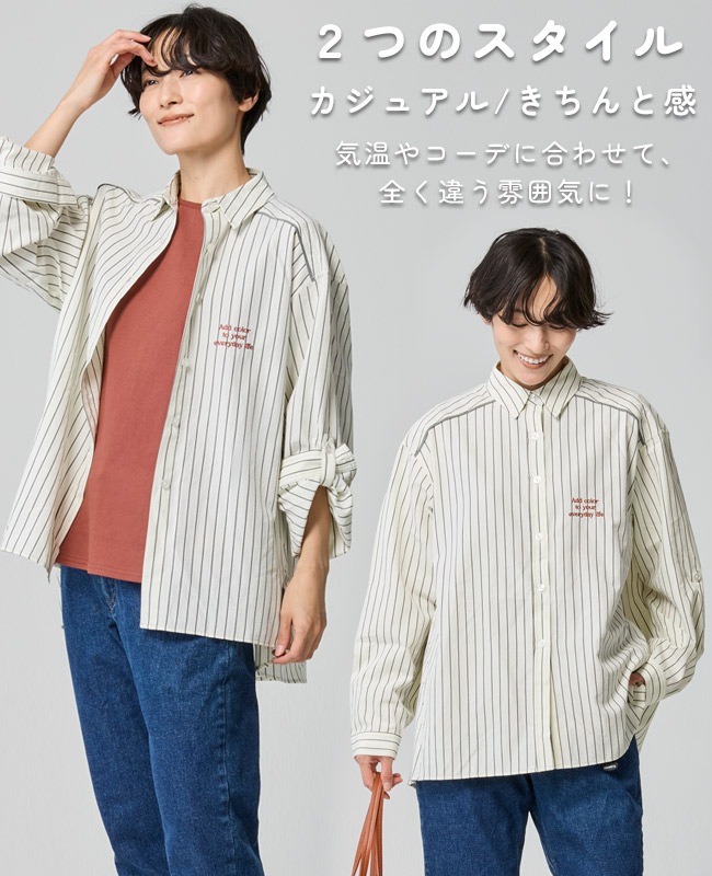 クリフメイヤー[公式] ロールアップストライプシャツ LADYS W2535119