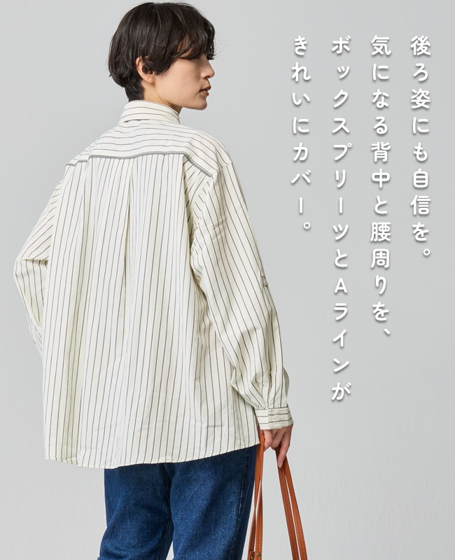 クリフメイヤー[公式] ロールアップストライプシャツ LADYS W2535119