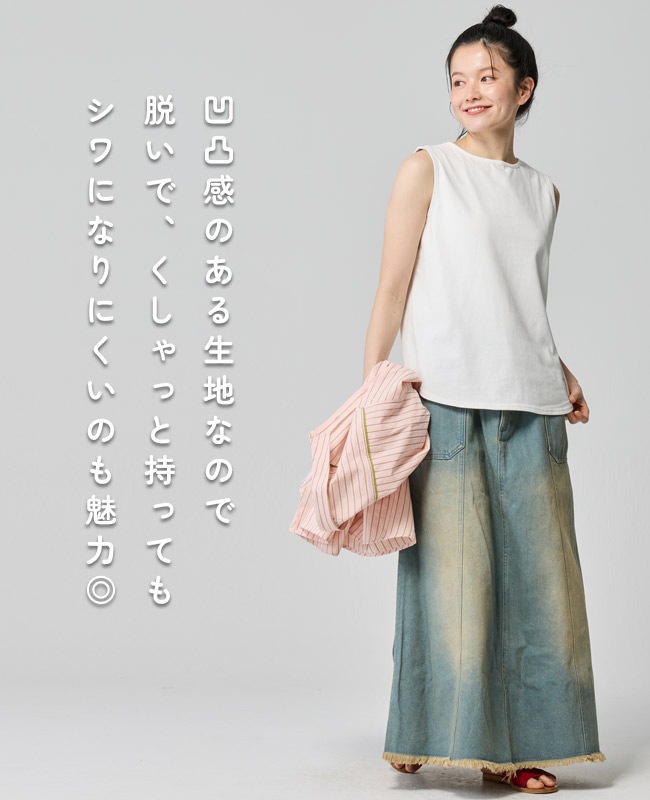 クリフメイヤー[公式] ロールアップストライプシャツ LADYS W2535119