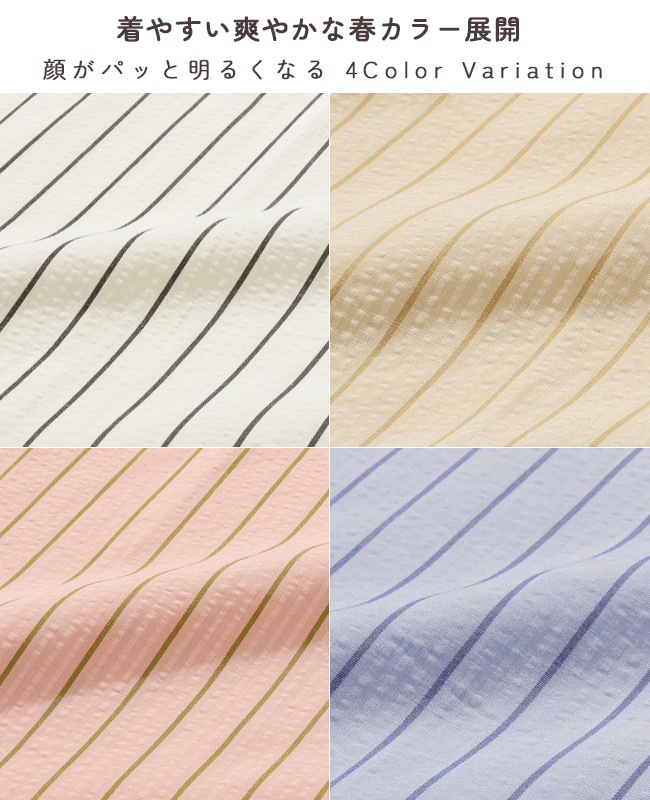 クリフメイヤー[公式] ロールアップストライプシャツ LADYS W2535119