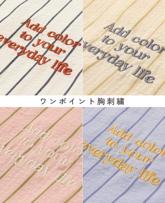 クリフメイヤー[公式] ロールアップストライプシャツ LADYS W2535119