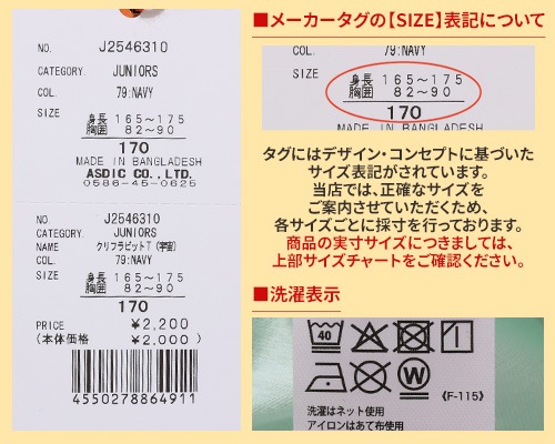 クリフメイヤー[公式] クリフラビットT(宇宙) KIDS J2546310