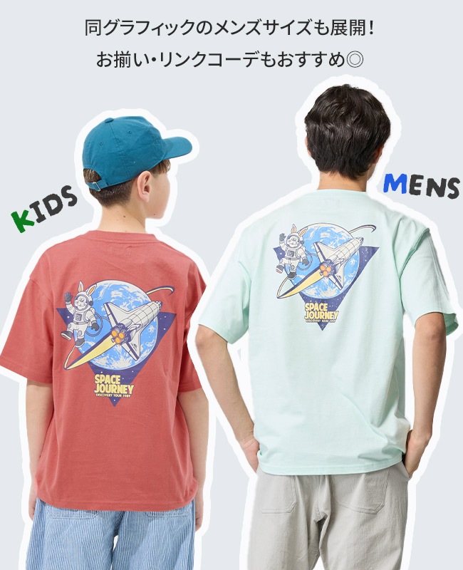 クリフメイヤー[公式] クリフラビットT(宇宙) KIDS J2546310