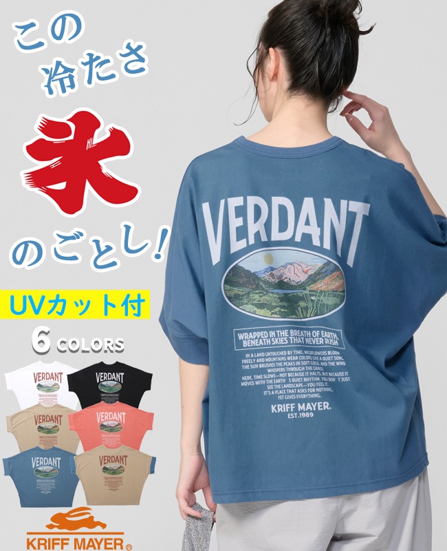 クリフメイヤー[公式] 夏季GO!T(山) LADYS W2555114