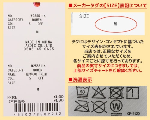 クリフメイヤー[公式] 夏季GO!T(山) LADYS W2555114