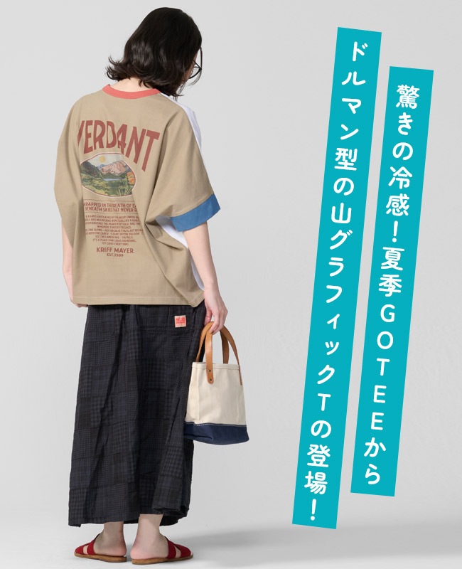クリフメイヤー[公式] 夏季GO!T(山) LADYS W2555114