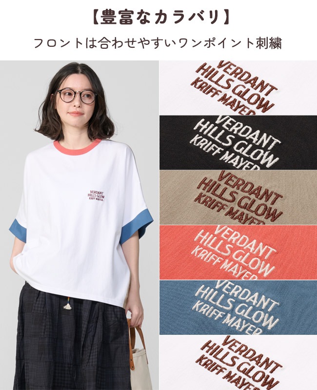クリフメイヤー[公式] 夏季GO!T(山) LADYS W2555114