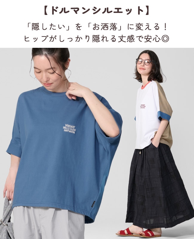 クリフメイヤー[公式] 夏季GO!T(山) LADYS W2555114