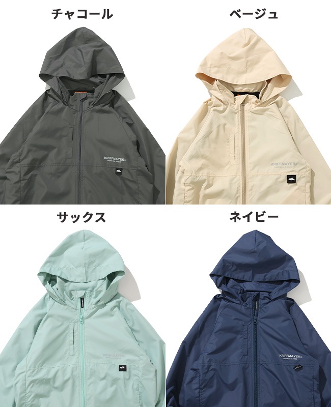 クリフメイヤー[公式] マイニチシャカジャケ KIDS J2517841 | すべての