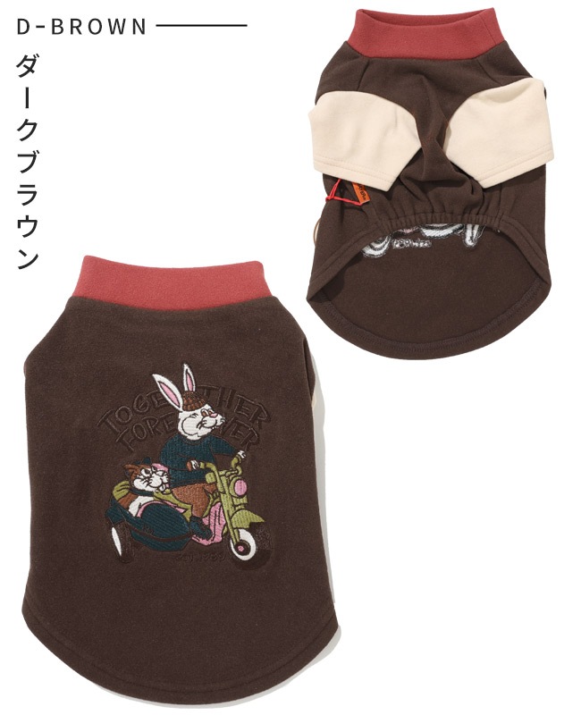 クリフメイヤー[公式] もちのびT(ラビット) DOG D2515605