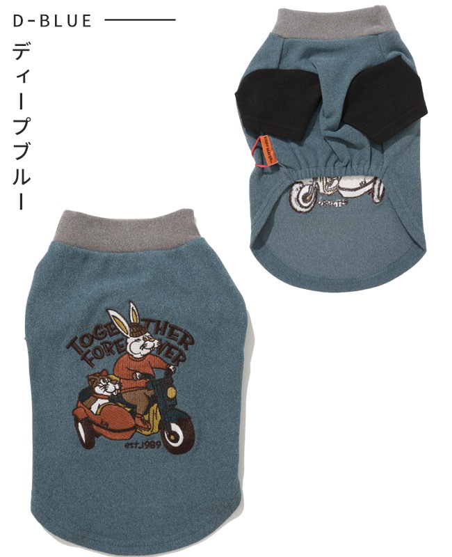 クリフメイヤー[公式] もちのびT(ラビット) DOG D2515605