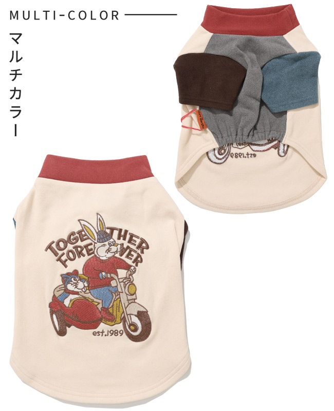 クリフメイヤー[公式] もちのびT(ラビット) DOG D2515605