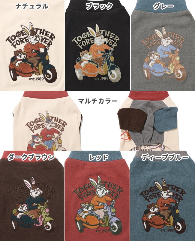 クリフメイヤー[公式] もちのびT(ラビット) DOG D2515605 | KRIFF