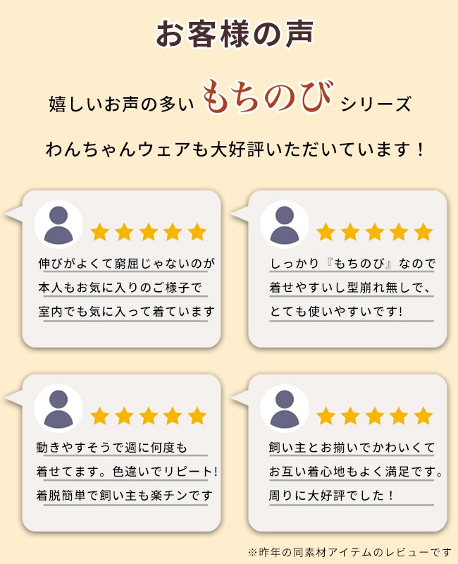 クリフメイヤー[公式] もちのびT(ラビット) DOG D2515605