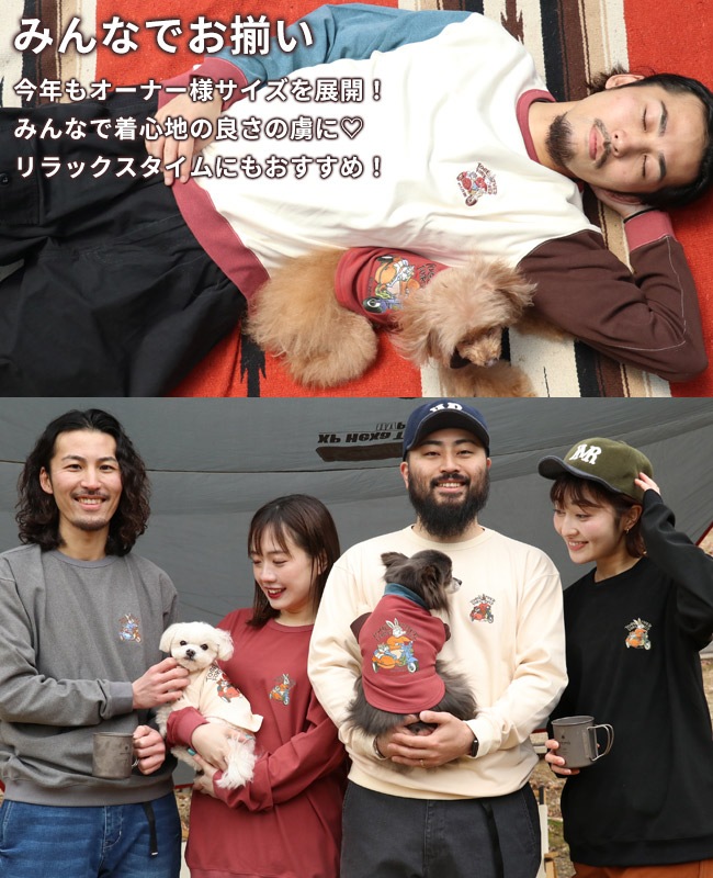 クリフメイヤー[公式] もちのびT(ラビット) DOG D2515605