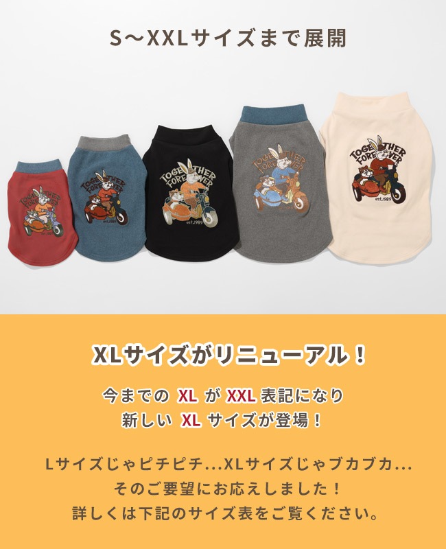 クリフメイヤー[公式] もちのびT(ラビット) DOG D2515605