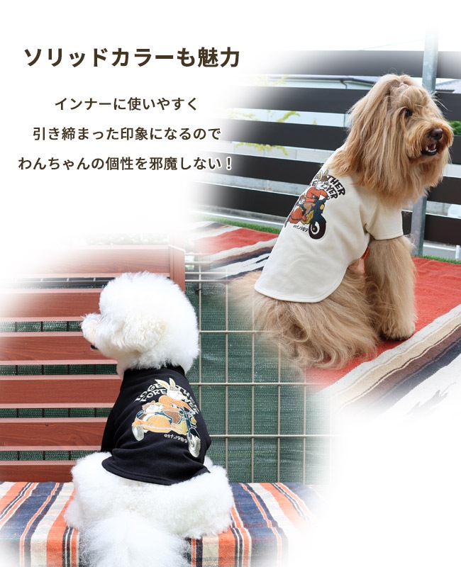 クリフメイヤー[公式] もちのびT(ラビット) DOG D2515605 | DOG ドッグ