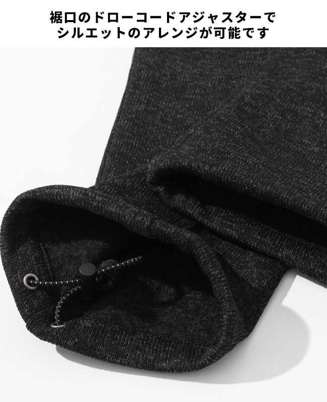 クリフメイヤー[公式] ニットフリースクライミングパンツ MENS 2525130