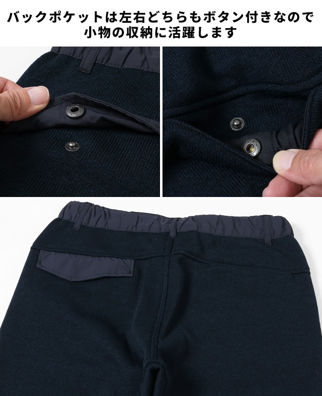 クリフメイヤー[公式] ニットフリースクライミングパンツ MENS 2525130