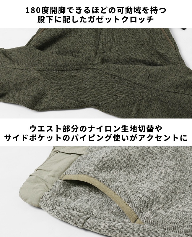 クリフメイヤー[公式] ニットフリースクライミングパンツ MENS 2525130