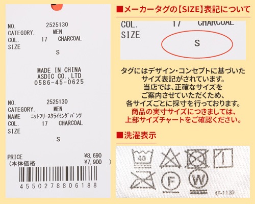 クリフメイヤー[公式] ニットフリースクライミングパンツ MENS 2525130