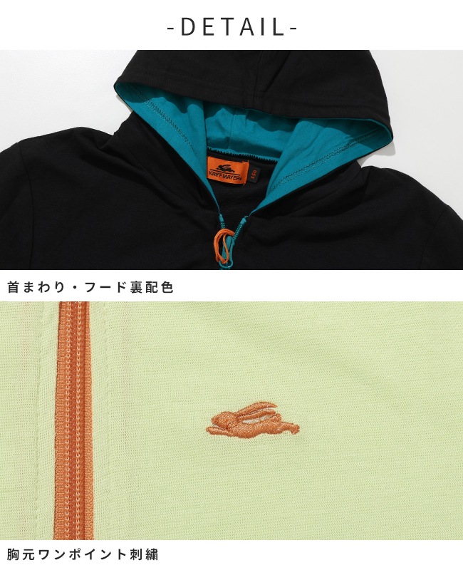 クリフメイヤー[公式] UVカットさらパーカー KIDS J2537832