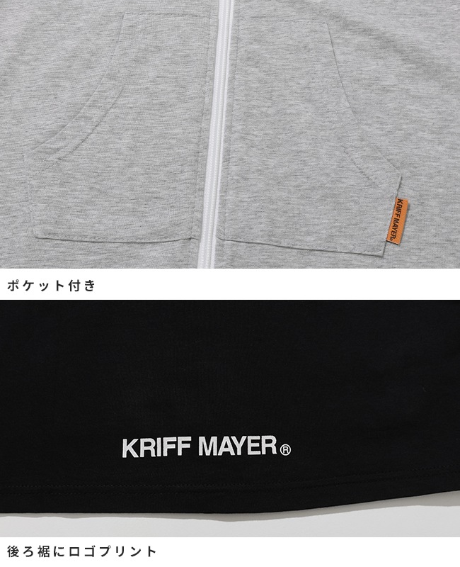 クリフメイヤー[公式] UVカットさらパーカー KIDS J2537832