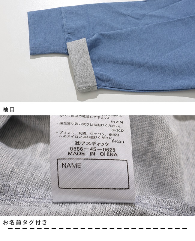 クリフメイヤー[公式] UVカットさらパーカー KIDS J2537832