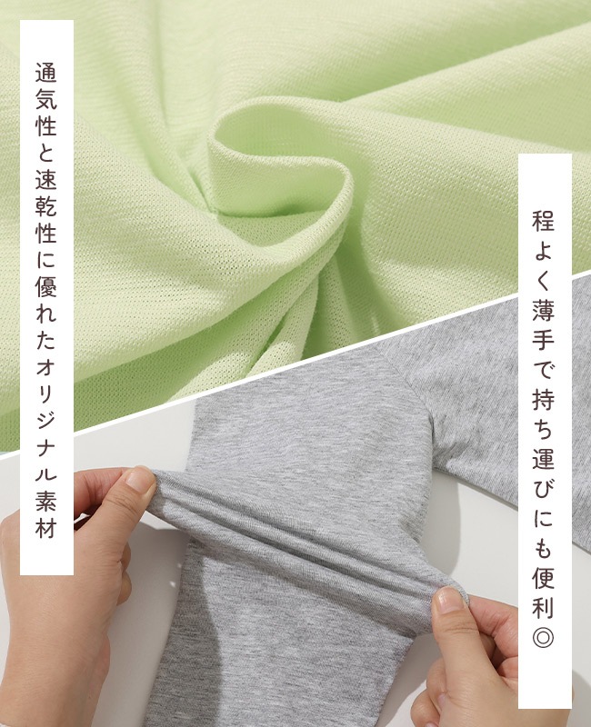 クリフメイヤー[公式] UVカットさらパーカー KIDS J2537832