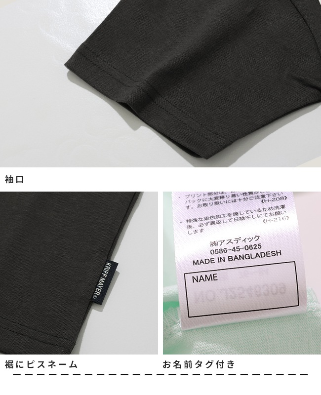 クリフメイヤー[公式]  鼻ぺちゃT KIDS J2546311