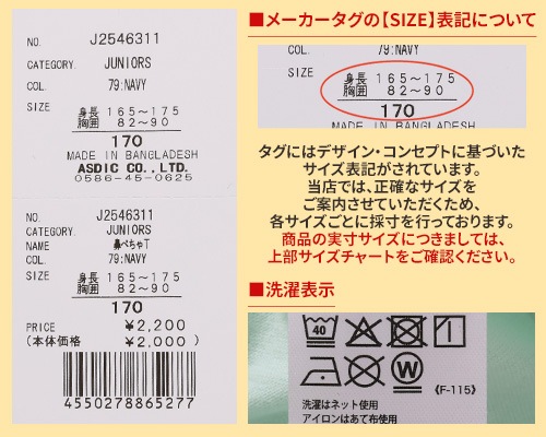 クリフメイヤー[公式]  鼻ぺちゃT KIDS J2546311