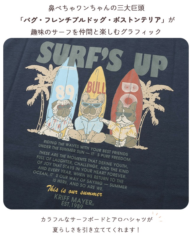 クリフメイヤー[公式]  鼻ぺちゃT KIDS J2546311