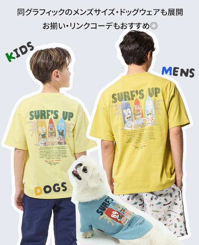 クリフメイヤー[公式]  鼻ぺちゃT KIDS J2546311