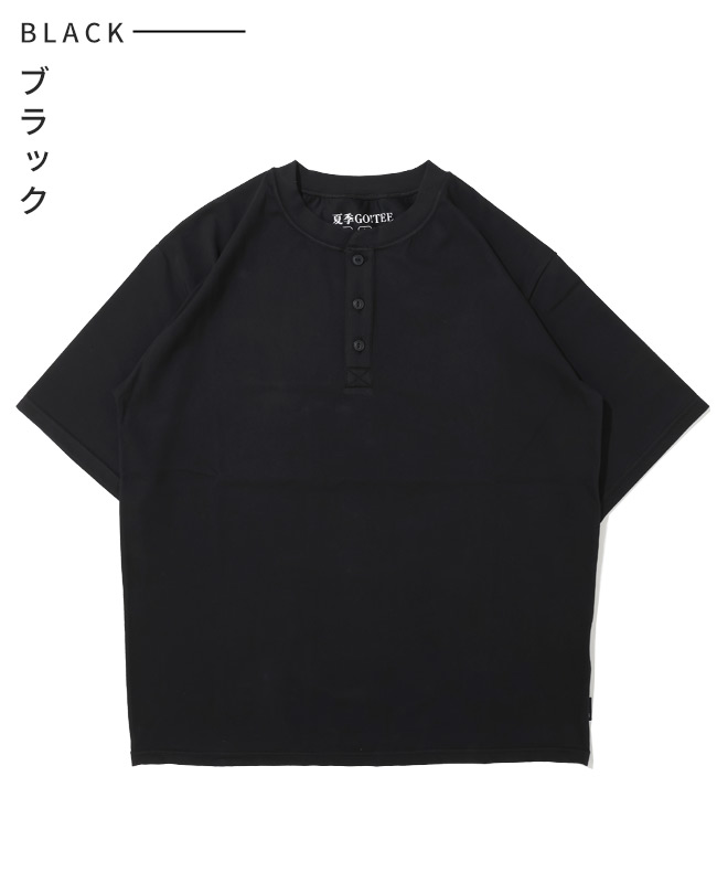 クリフメイヤー[公式] 夏季GO!T(ヘンリーネック) MENS 2555125