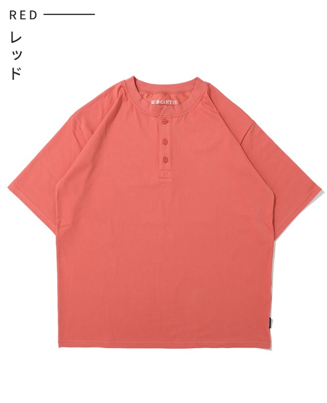 クリフメイヤー[公式] 夏季GO!T(ヘンリーネック) MENS 2555125