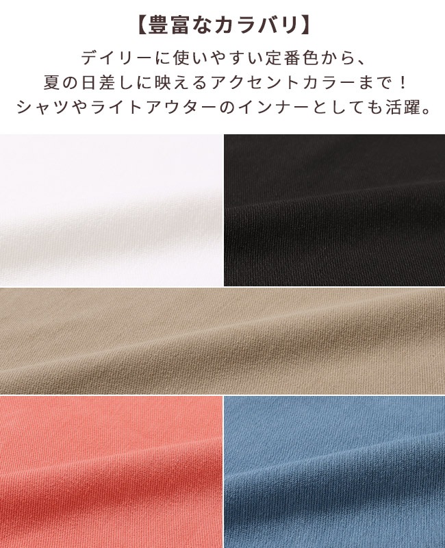 クリフメイヤー[公式] 夏季GO!T(ヘンリーネック) MENS 2555125