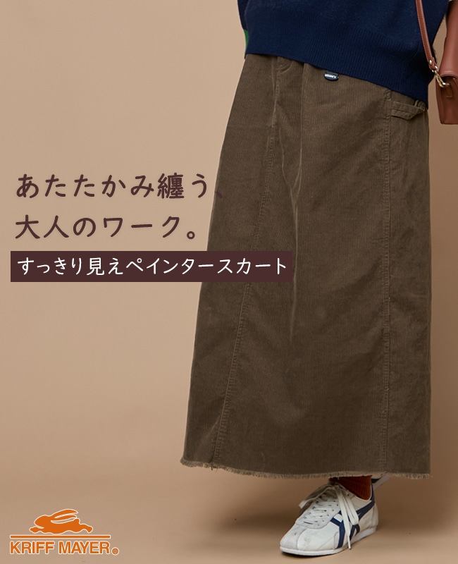クリフメイヤー[公式] コーデュロイペインタークライミングスカート LADYS W2615124
