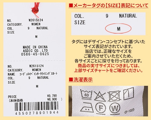 クリフメイヤー[公式] コーデュロイペインタークライミングスカート LADYS W2615124