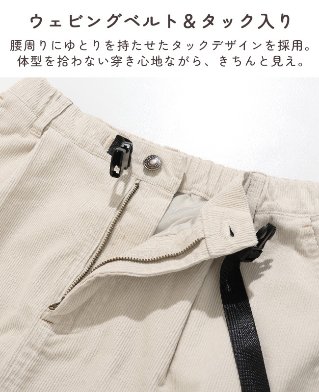 クリフメイヤー[公式] コーデュロイペインタークライミングスカート LADYS W2615124