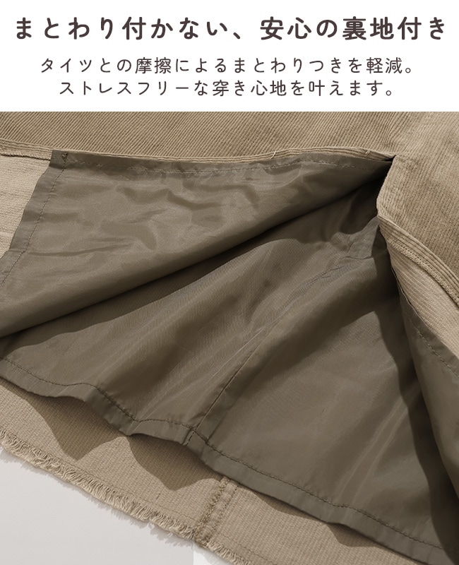 クリフメイヤー[公式] コーデュロイペインタークライミングスカート LADYS W2615124