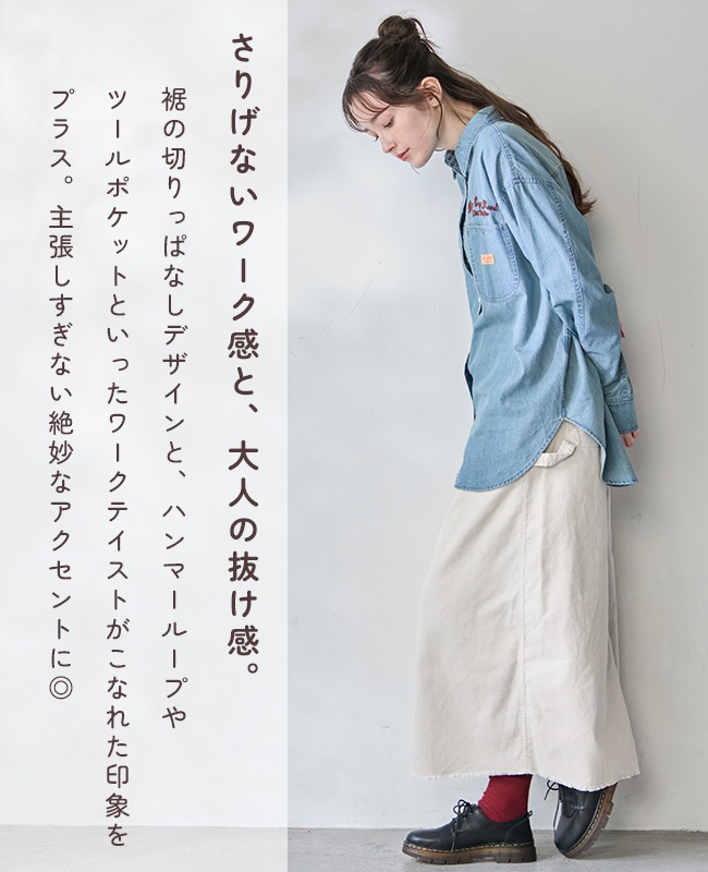 クリフメイヤー[公式] コーデュロイペインタークライミングスカート LADYS W2615124