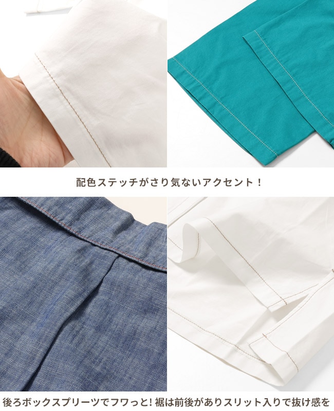 クリフメイヤー[公式] 手刺繍風シャツ LADYS 2354003L