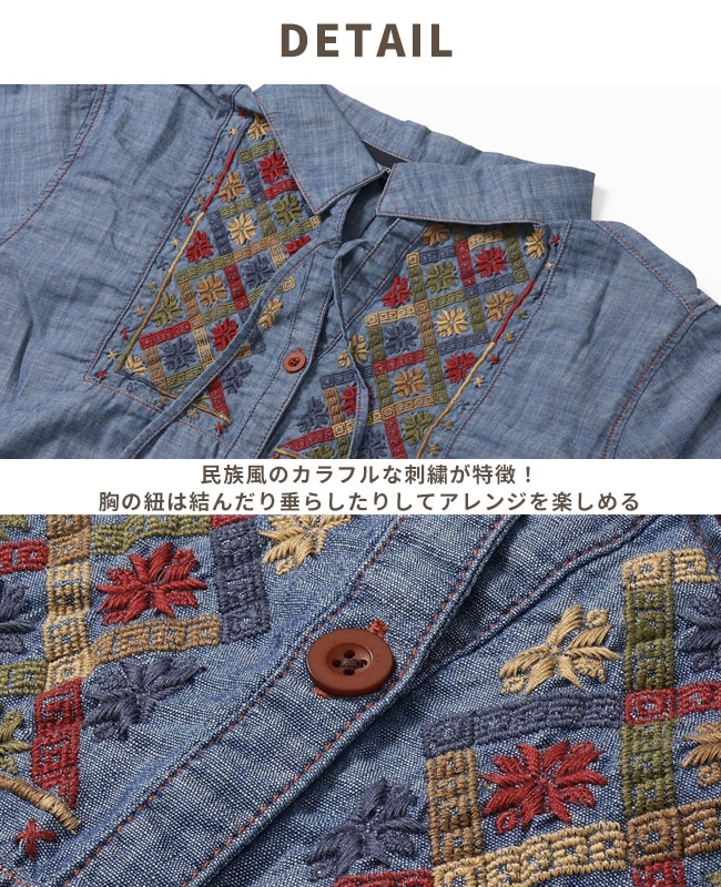 クリフメイヤー[公式] 手刺繍風シャツ LADYS 2354003L | LADYS