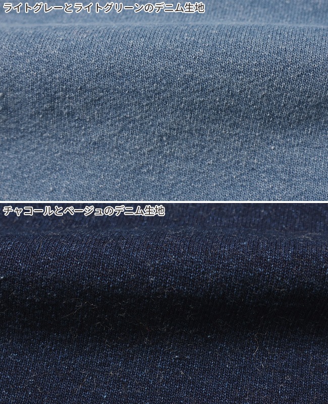 クリフメイヤー[公式] デニムドッキングニットカーデ LADYS 2427102L
