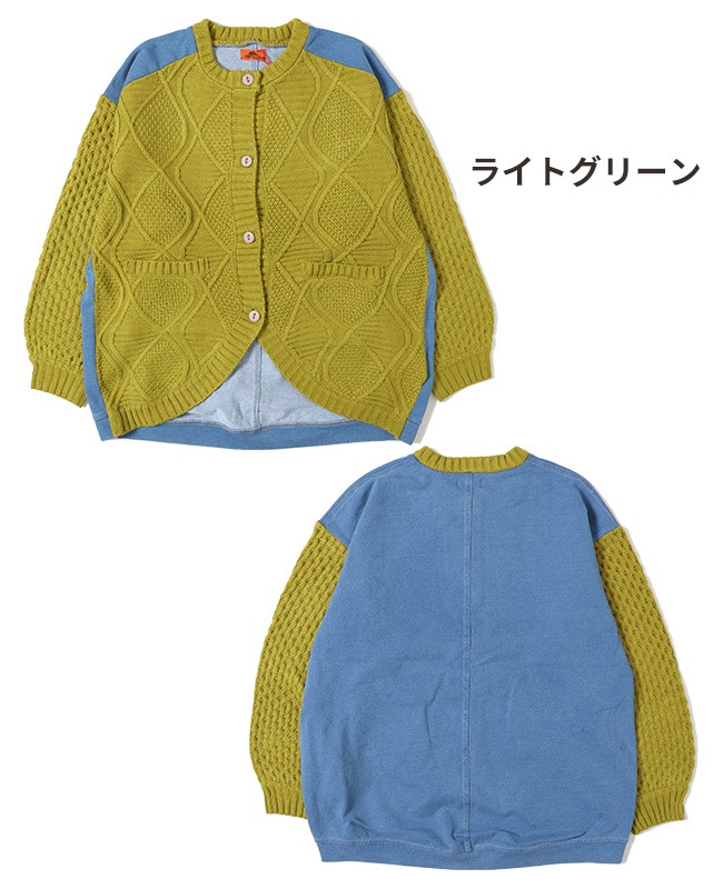 クリフメイヤー[公式] デニムドッキングニットカーデ LADYS 2427102L