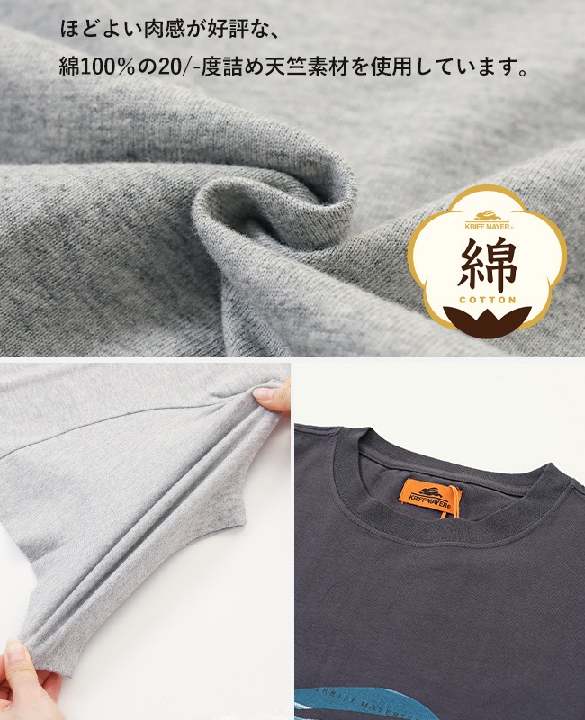クリフメイヤー[公式] フライングラビット柄ロゴTシャツ 2447806