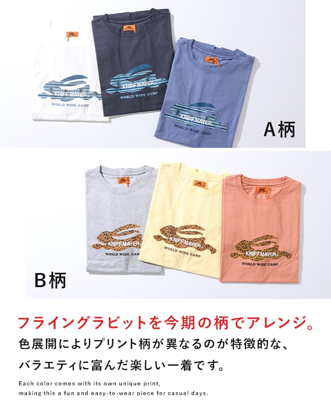 クリフメイヤー[公式] フライングラビット柄ロゴTシャツ 2447806