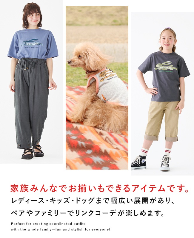 クリフメイヤー[公式] フライングラビット柄ロゴTシャツ 2447806