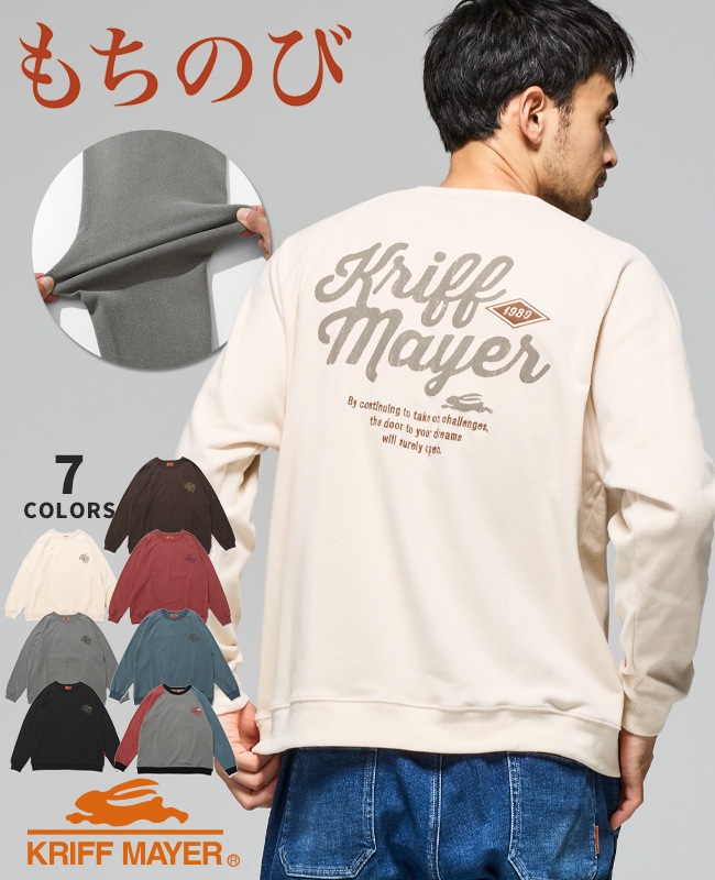 クリフメイヤー[公式] もちのび刺繍ラグランロンT MENS 2515601 | 企画