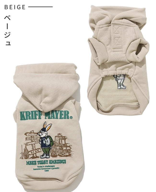 クリフメイヤー[公式] 裏起毛パーカー(ラビット) DOG D2527814